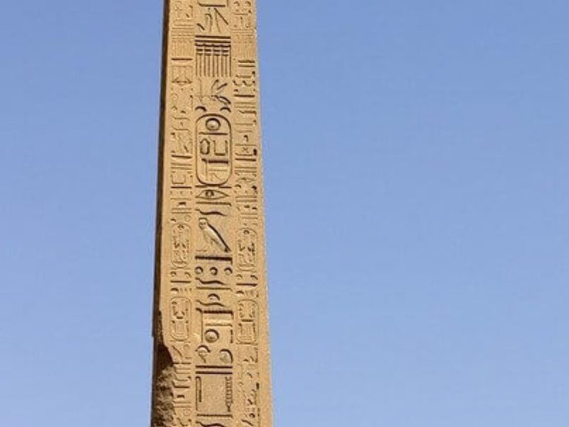 Obelisk "Symbol of Kingship & Success"