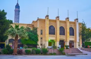 Gezira Museum of Modern Art Gezira Museum of Modern Art
