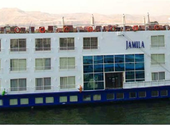 Sabena Al Jamila Nile Cruise