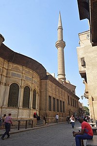 Mosque, Sabil and Book of Suleiman Agha Al-Silahdar