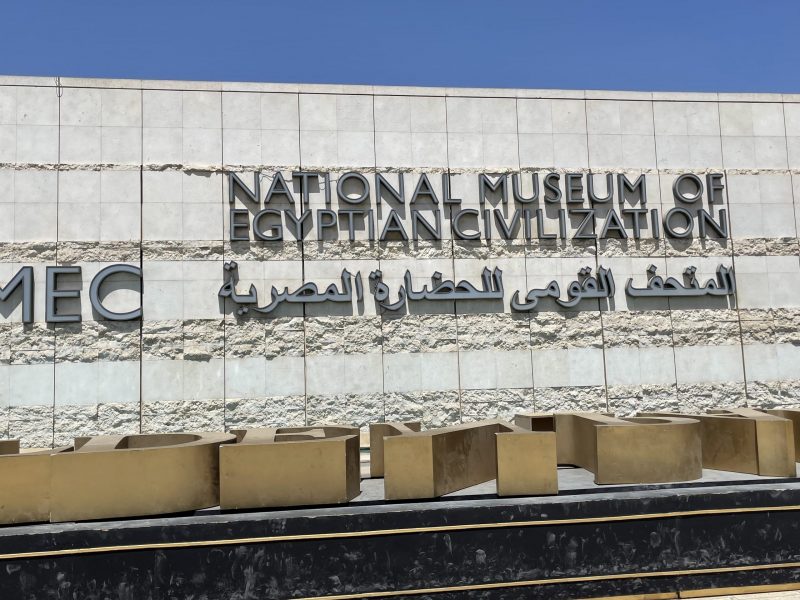 National Museum Of Egyptian Civilization : Private Half-Day Tour