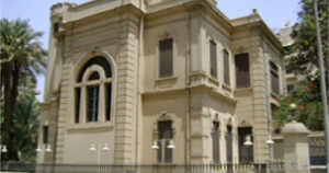 Saad Zaghloul Museum