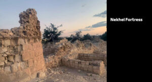 Nekhel Fortress